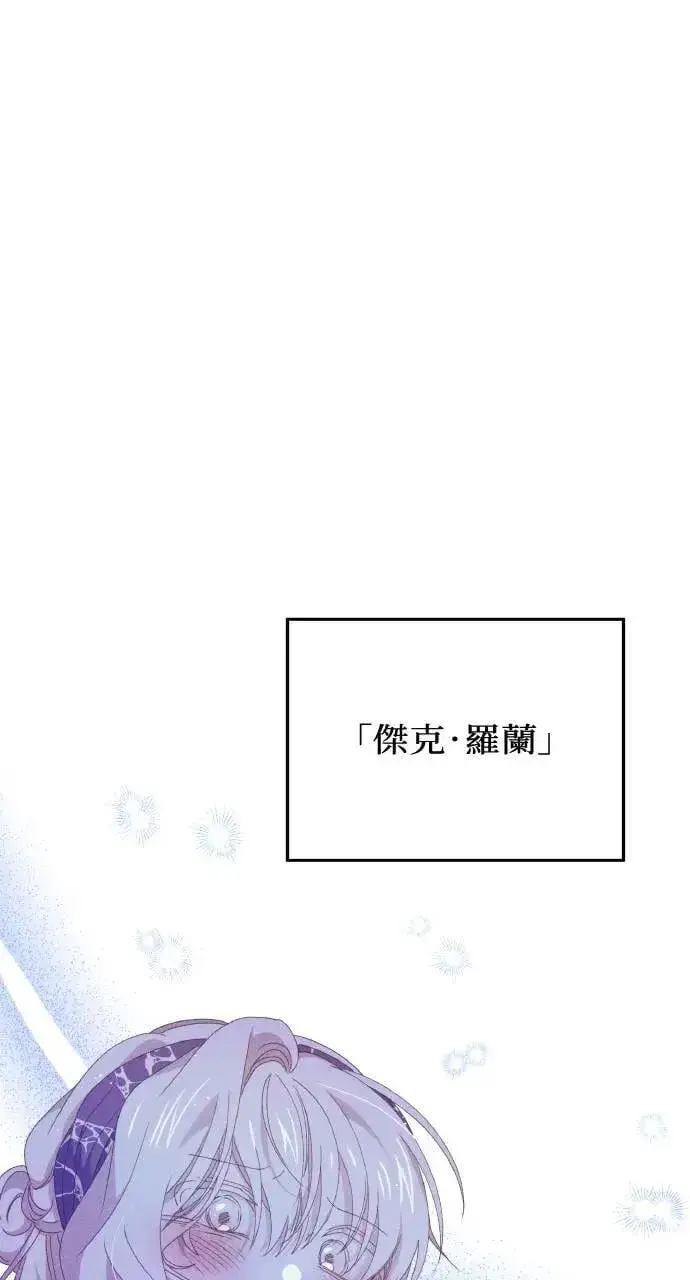 漫画《海浪的泡沫》第33话 离别第78张图