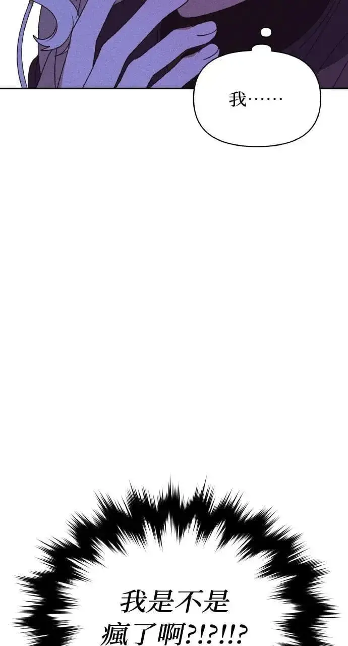 漫画《海浪的泡沫》第36话 告白(2)第3张图