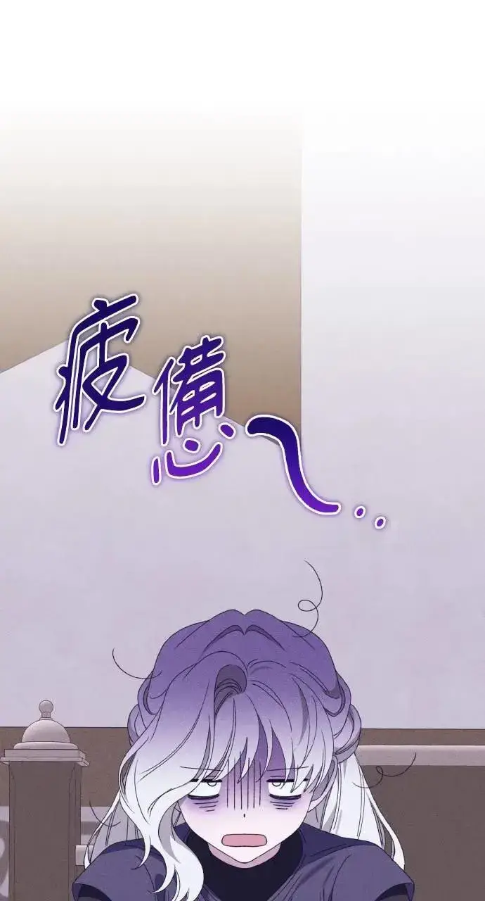 漫画《海浪的泡沫》第36话 告白(2)第36张图