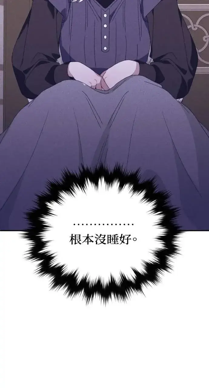 漫画《海浪的泡沫》第36话 告白(2)第37张图