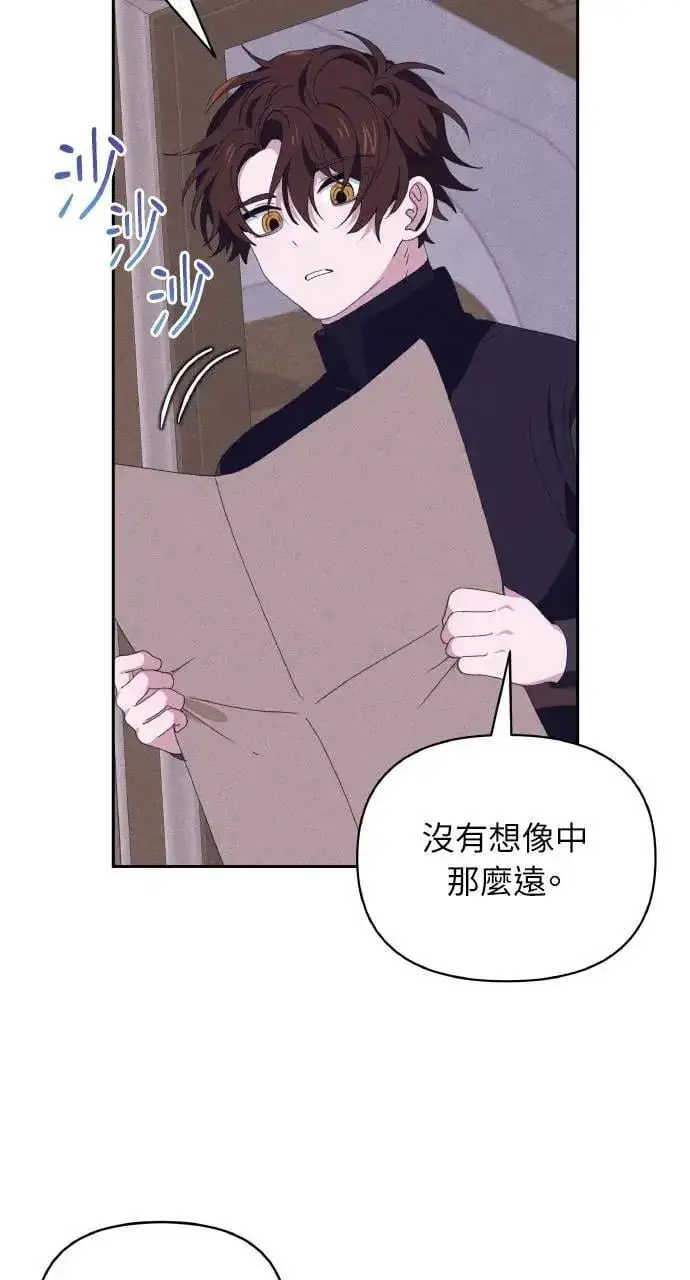 漫画《海浪的泡沫》第36话 告白(2)第40张图