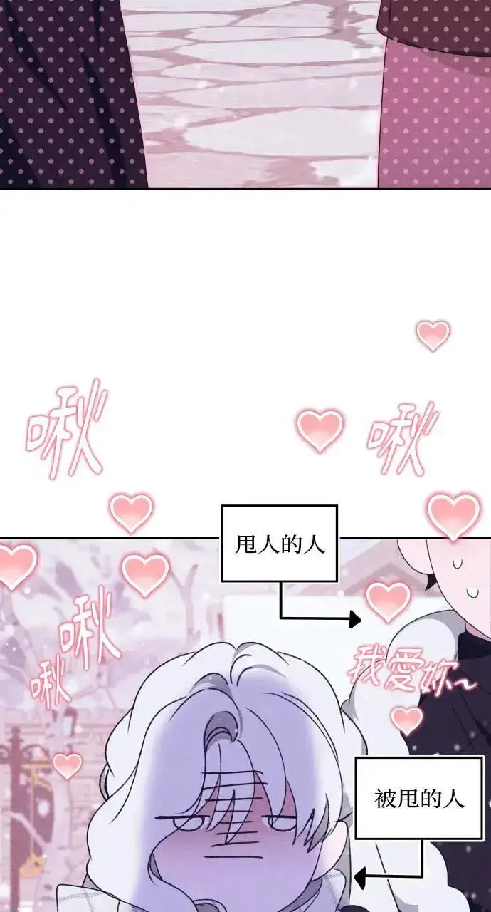 漫画《海浪的泡沫》第36话 告白(2)第48张图