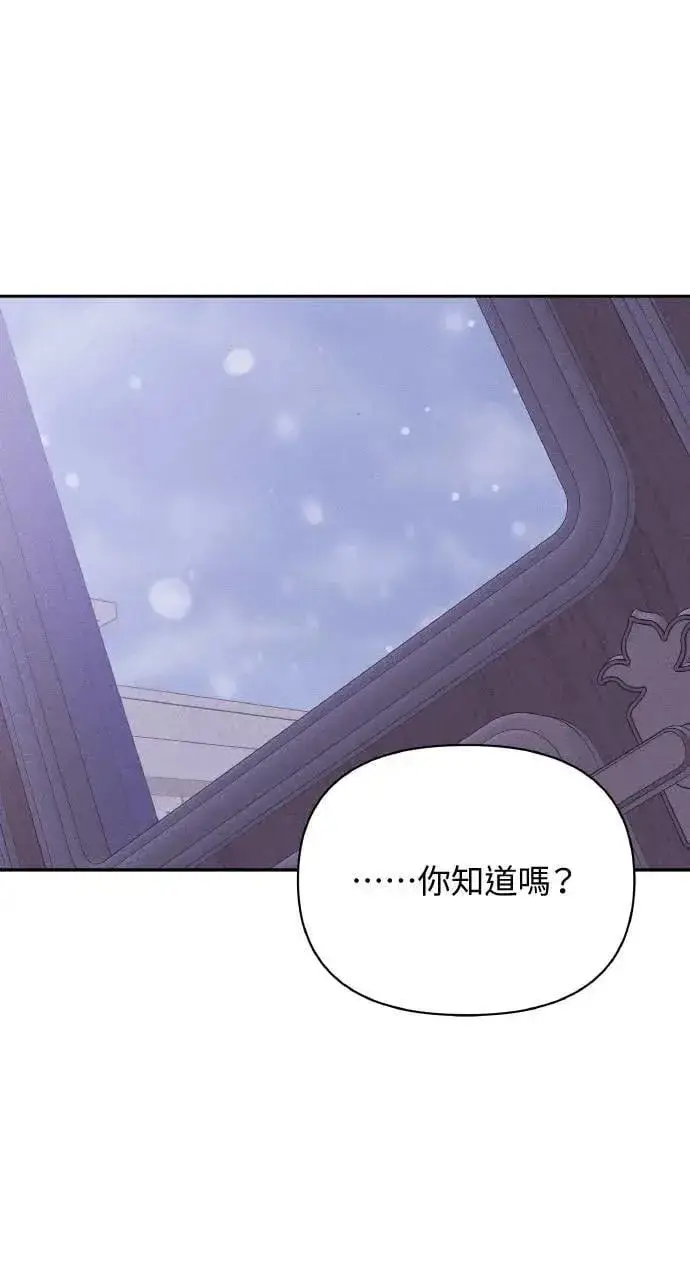 漫画《海浪的泡沫》第36话 告白(2)第71张图