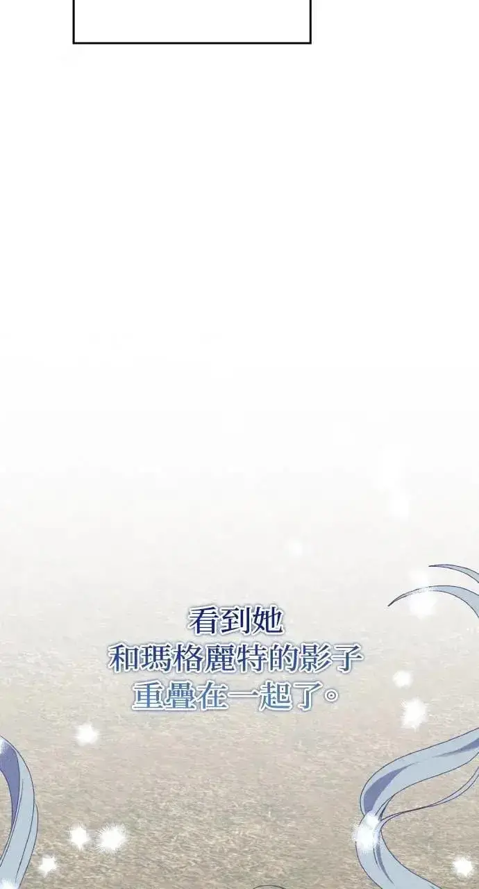漫画《海浪的泡沫》第36话 告白(2)第78张图