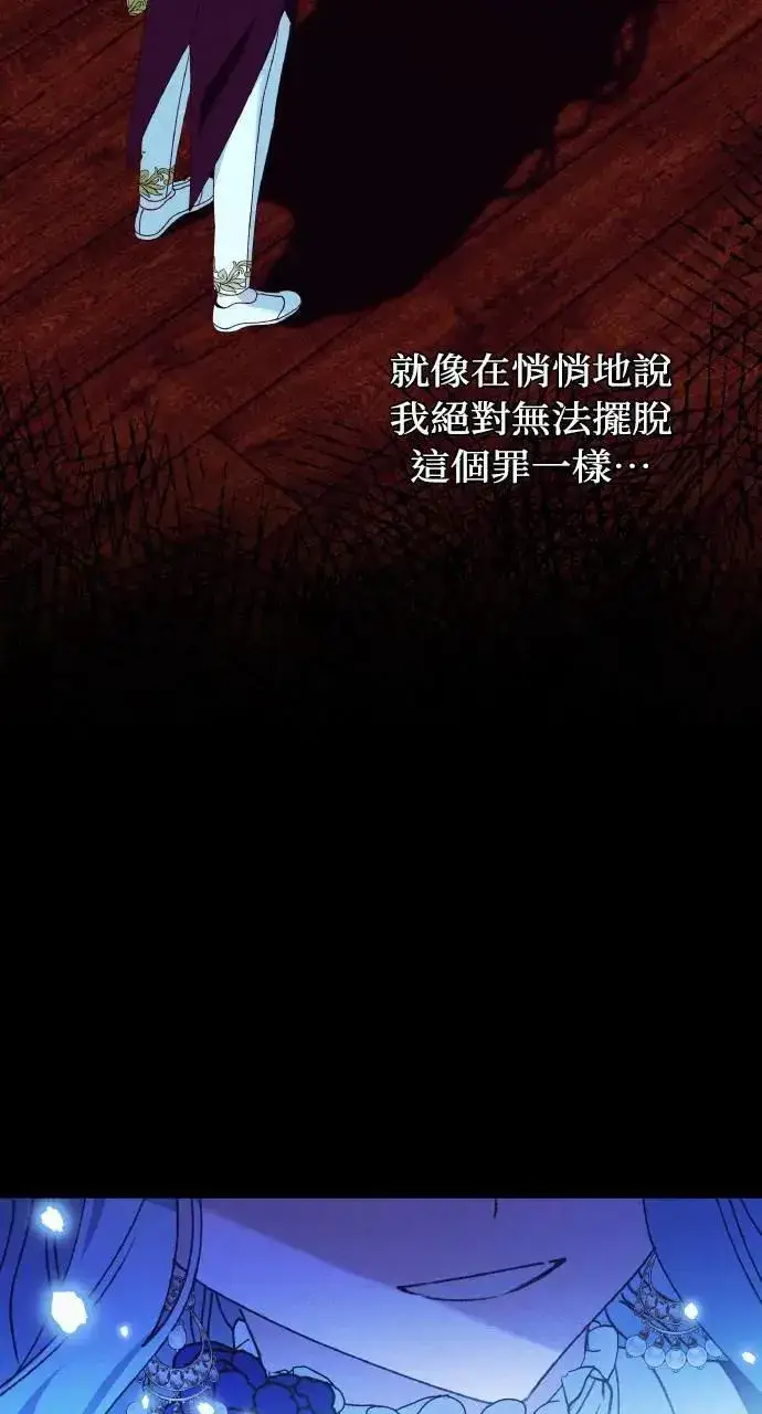 漫画《海浪的泡沫》第37话 告白(3)第11张图