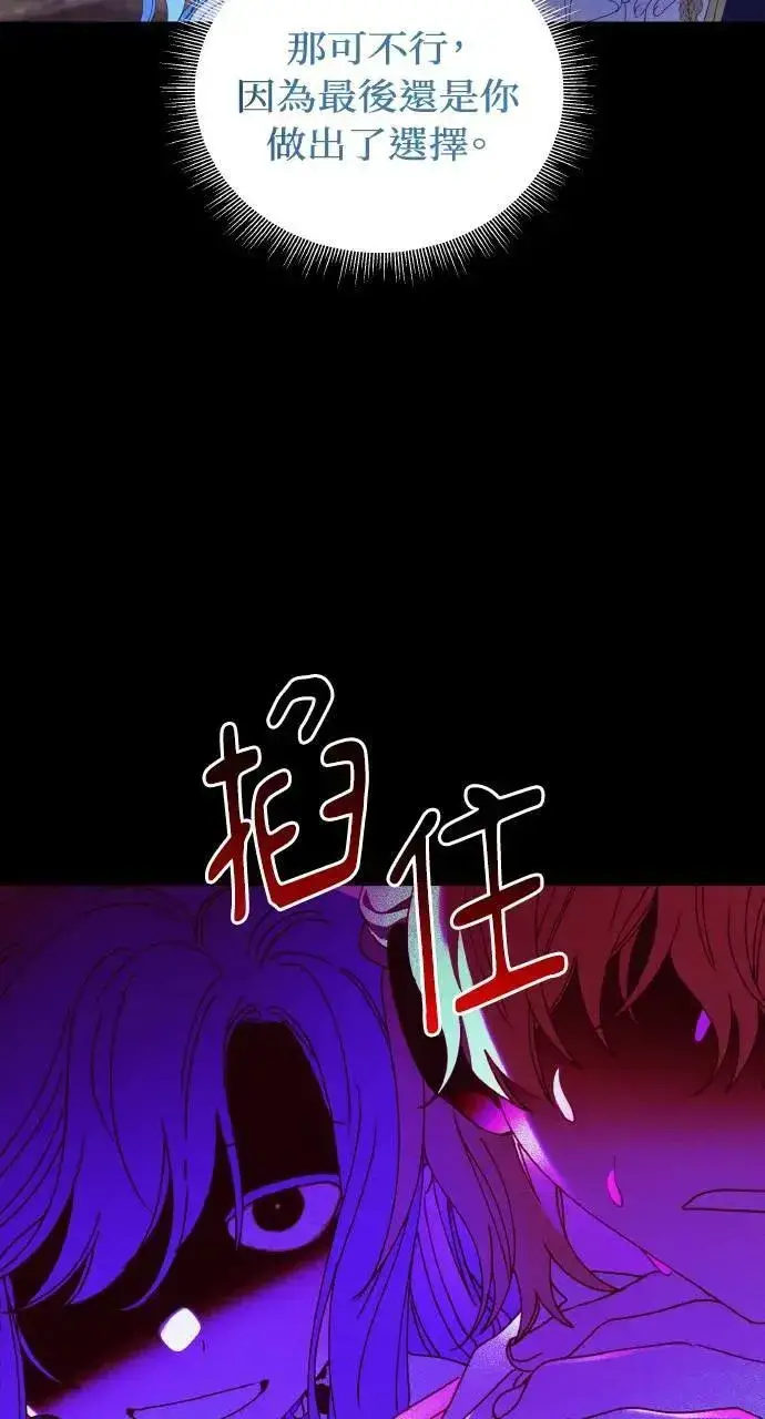 漫画《海浪的泡沫》第37话 告白(3)第14张图