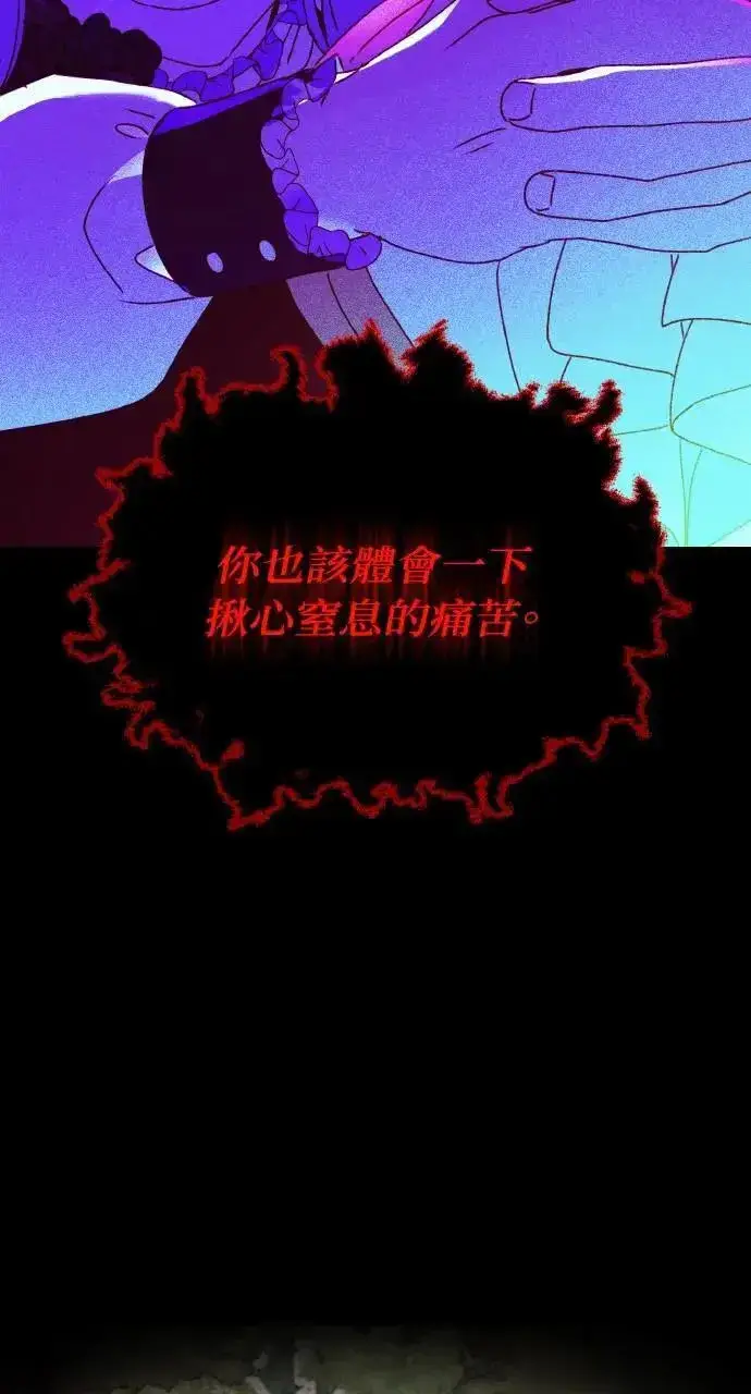漫画《海浪的泡沫》第37话 告白(3)第15张图