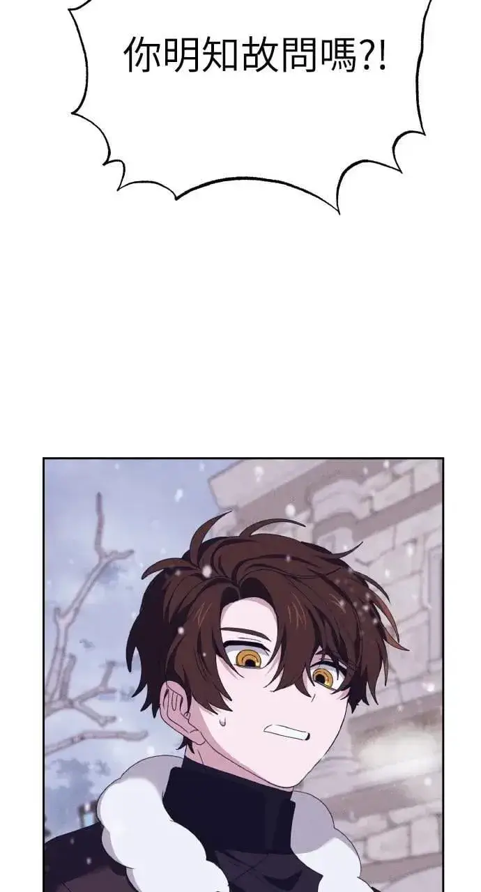 漫画《海浪的泡沫》第37话 告白(3)第33张图