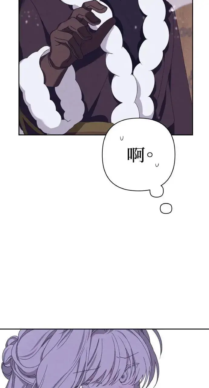 漫画《海浪的泡沫》第37话 告白(3)第34张图