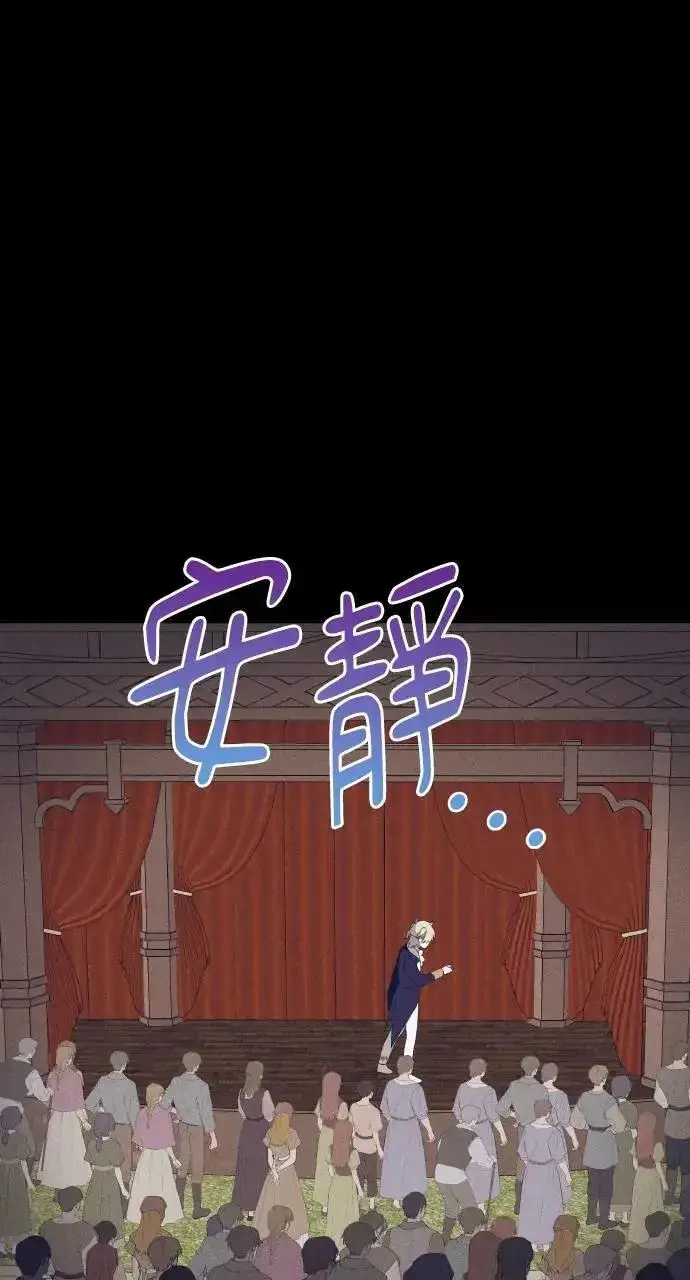漫画《海浪的泡沫》第37话 告白(3)第4张图
