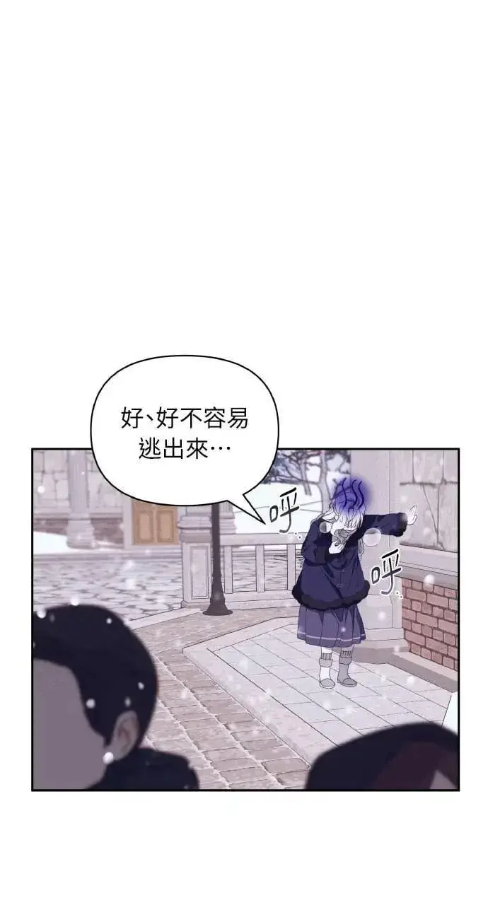漫画《海浪的泡沫》第37话 告白(3)第46张图