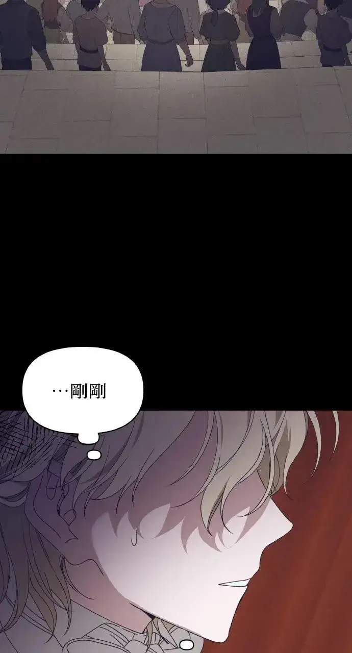 漫画《海浪的泡沫》第37话 告白(3)第5张图
