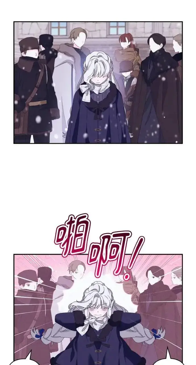 漫画《海浪的泡沫》第37话 告白(3)第55张图