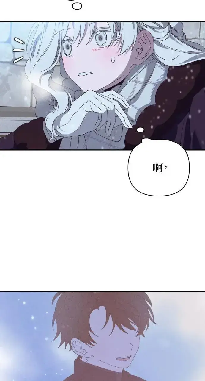 漫画《海浪的泡沫》第37话 告白(3)第63张图