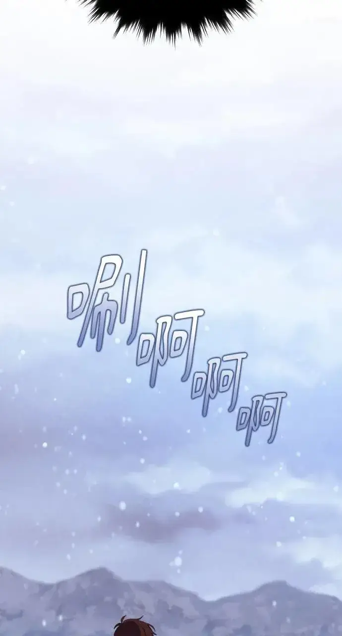 漫画《海浪的泡沫》第37话 告白(3)第65张图