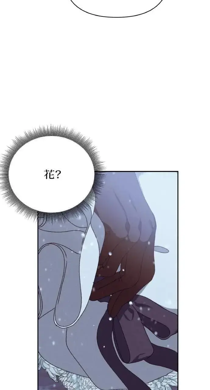 漫画《海浪的泡沫》第37话 告白(3)第68张图