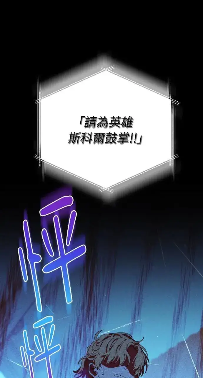 漫画《海浪的泡沫》第37话 告白(3)第7张图