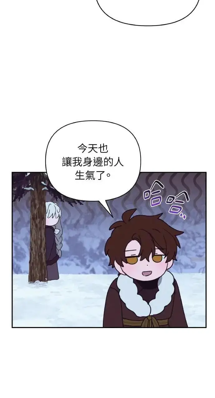 漫画《海浪的泡沫》第37话 告白(3)第72张图