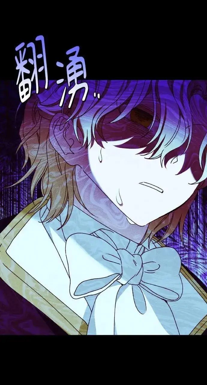漫画《海浪的泡沫》第37话 告白(3)第9张图