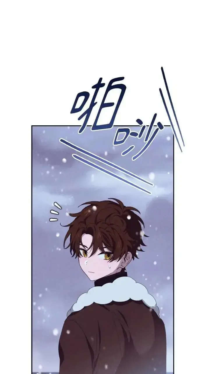漫画《海浪的泡沫》第38话 杰克・罗兰(1)第5张图