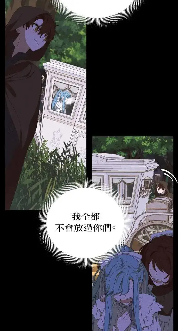 漫画《海浪的泡沫》第38话 杰克・罗兰(1)第69张图