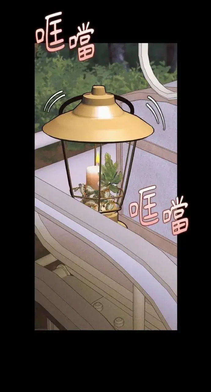 漫画《海浪的泡沫》第38话 杰克・罗兰(1)第73张图