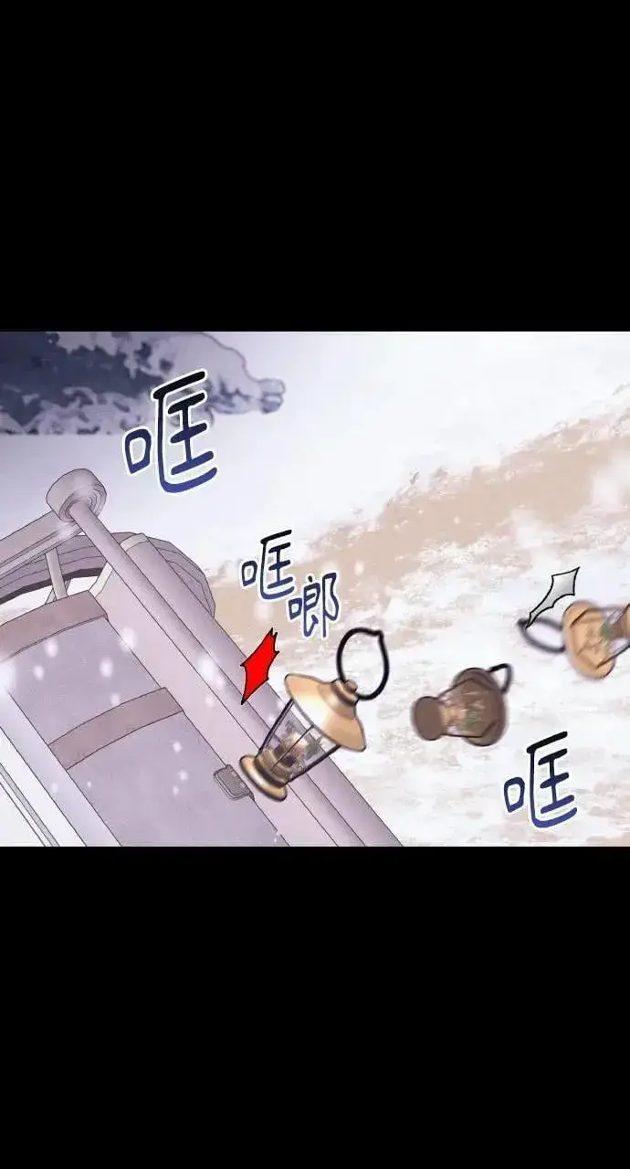 漫画《海浪的泡沫》第38话 杰克・罗兰(1)第76张图