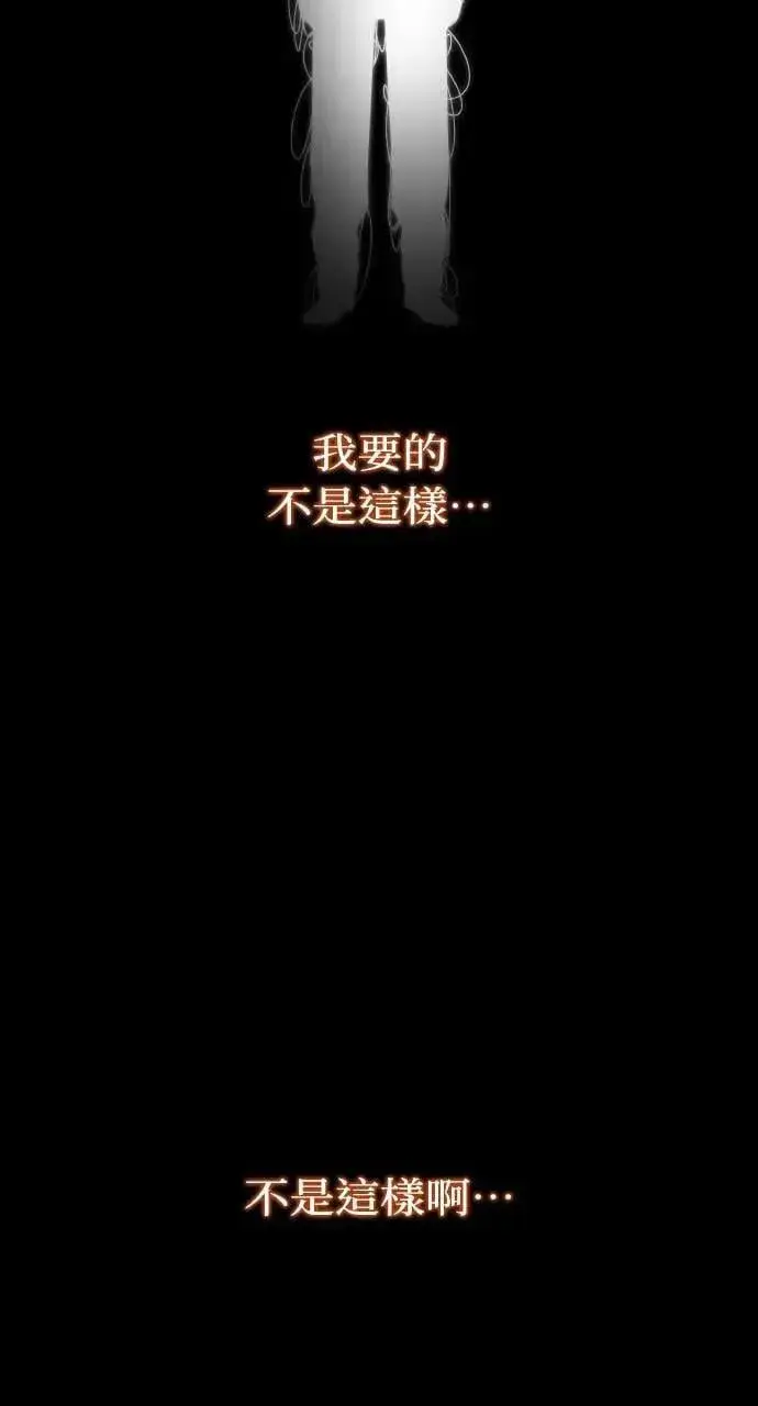 漫画《海浪的泡沫》第39话 杰克・罗兰(2)第12张图