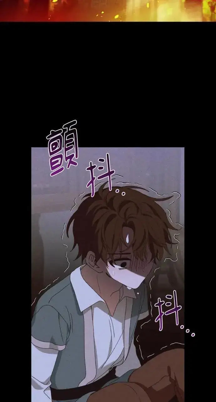 漫画《海浪的泡沫》第39话 杰克・罗兰(2)第25张图