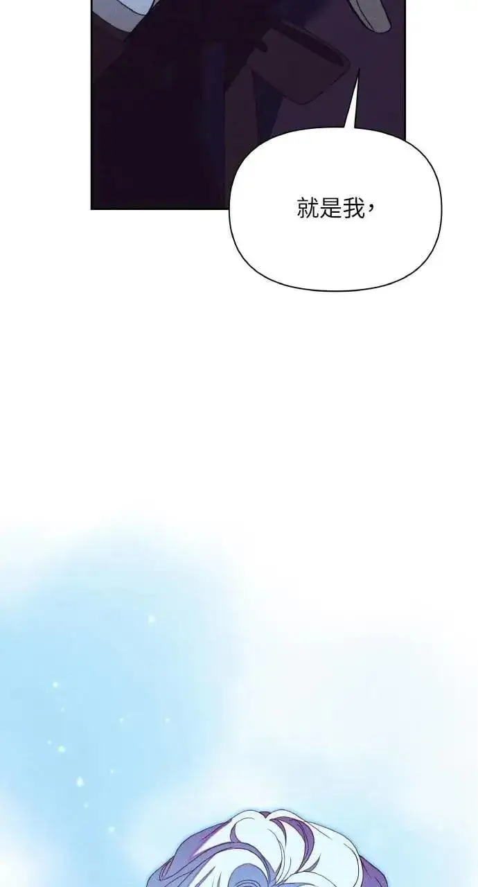 漫画《海浪的泡沫》第40话 命运的走向(1)第11张图