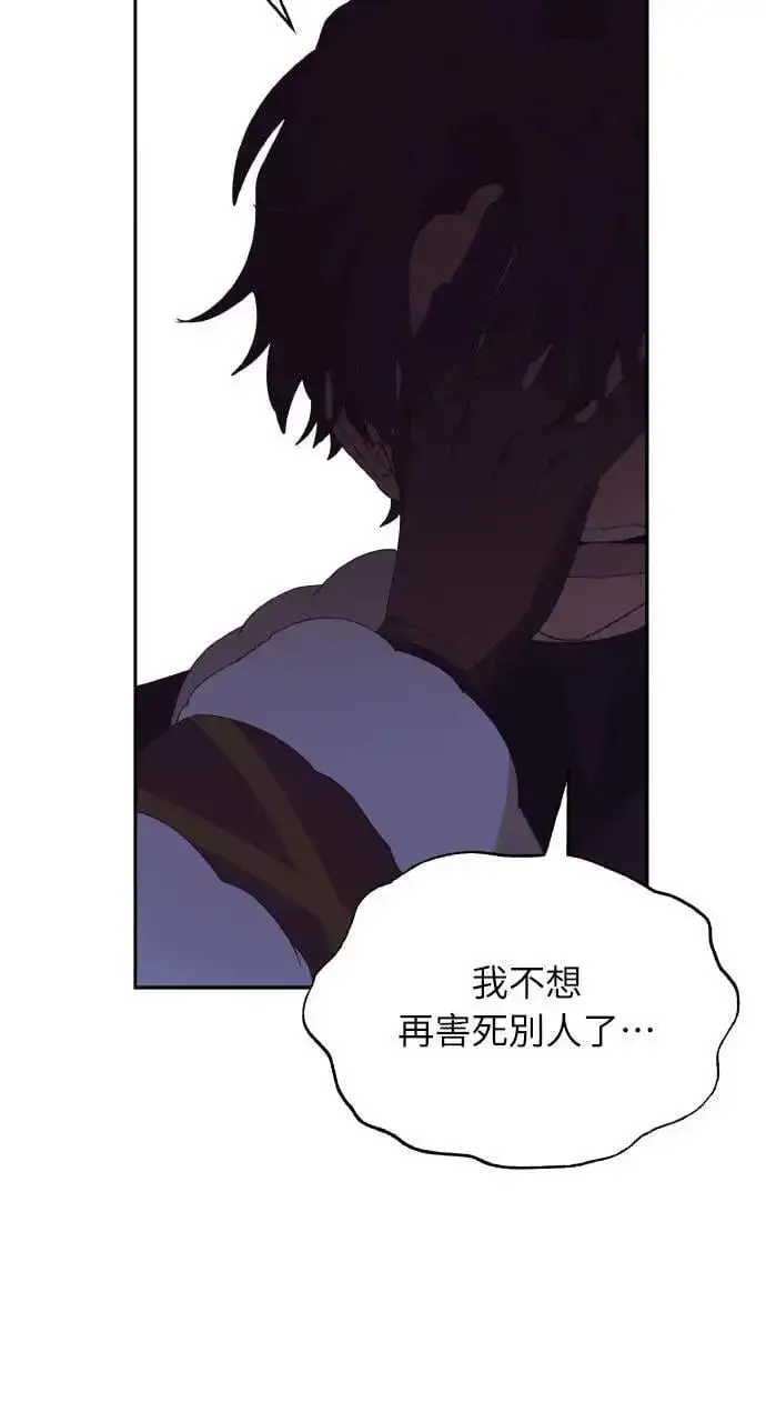 漫画《海浪的泡沫》第40话 命运的走向(1)第31张图