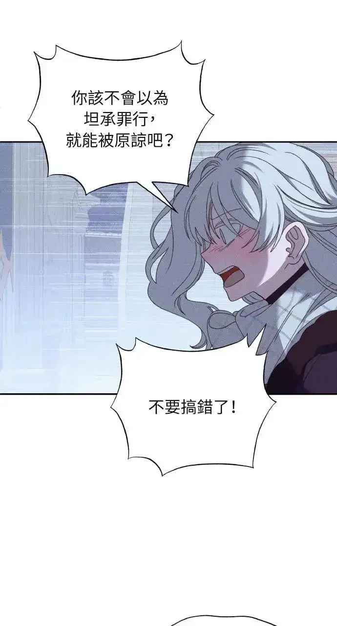 漫画《海浪的泡沫》第40话 命运的走向(1)第35张图