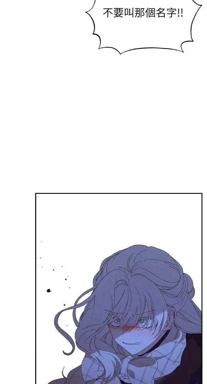 漫画《海浪的泡沫》第40话 命运的走向(1)第45张图