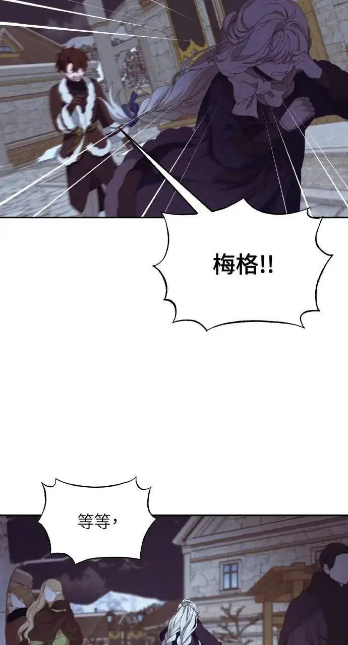 漫画《海浪的泡沫》第40话 命运的走向(1)第48张图