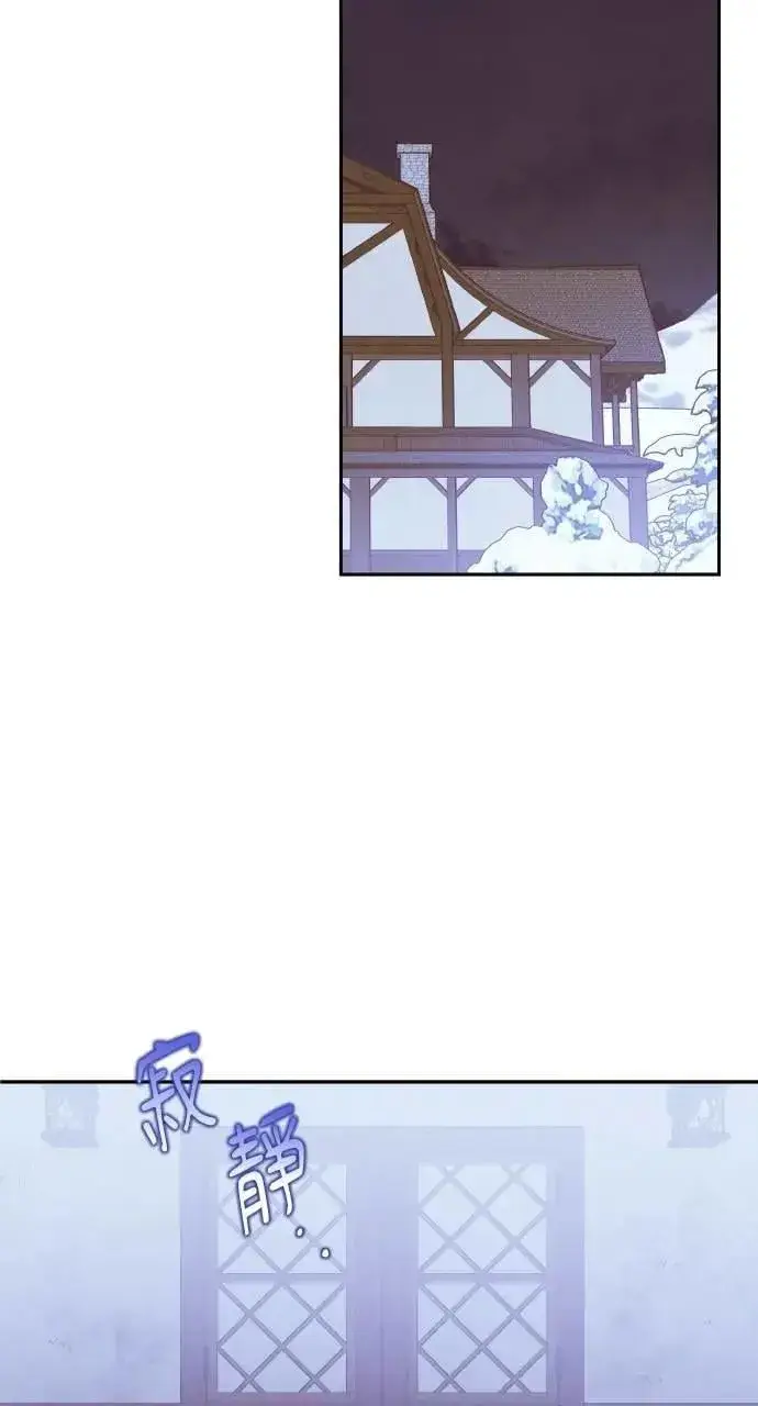 漫画《海浪的泡沫》第40话 命运的走向(1)第54张图