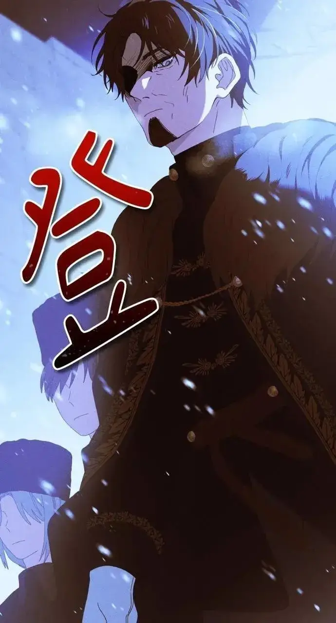 漫画《海浪的泡沫》第42话 「玛格丽特·尤斯特斯」第21张图