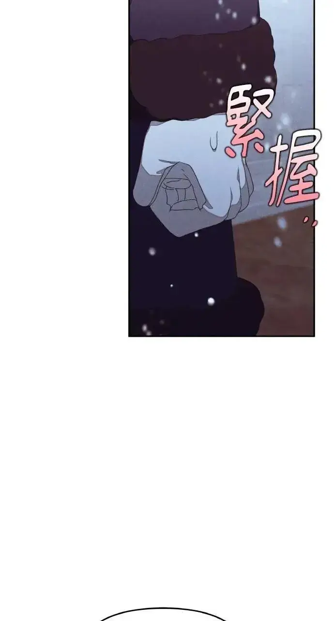 漫画《海浪的泡沫》第42话 「玛格丽特·尤斯特斯」第9张图