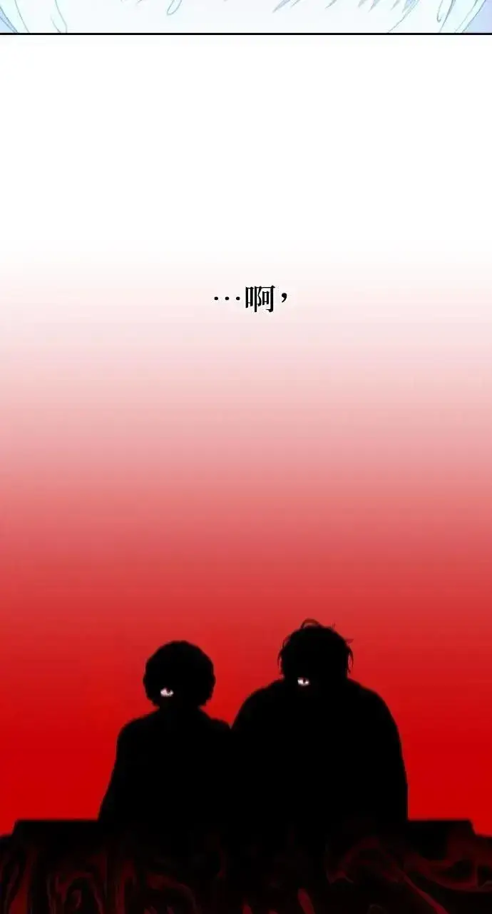 漫画《海浪的泡沫》第43话 「梅格」第25张图