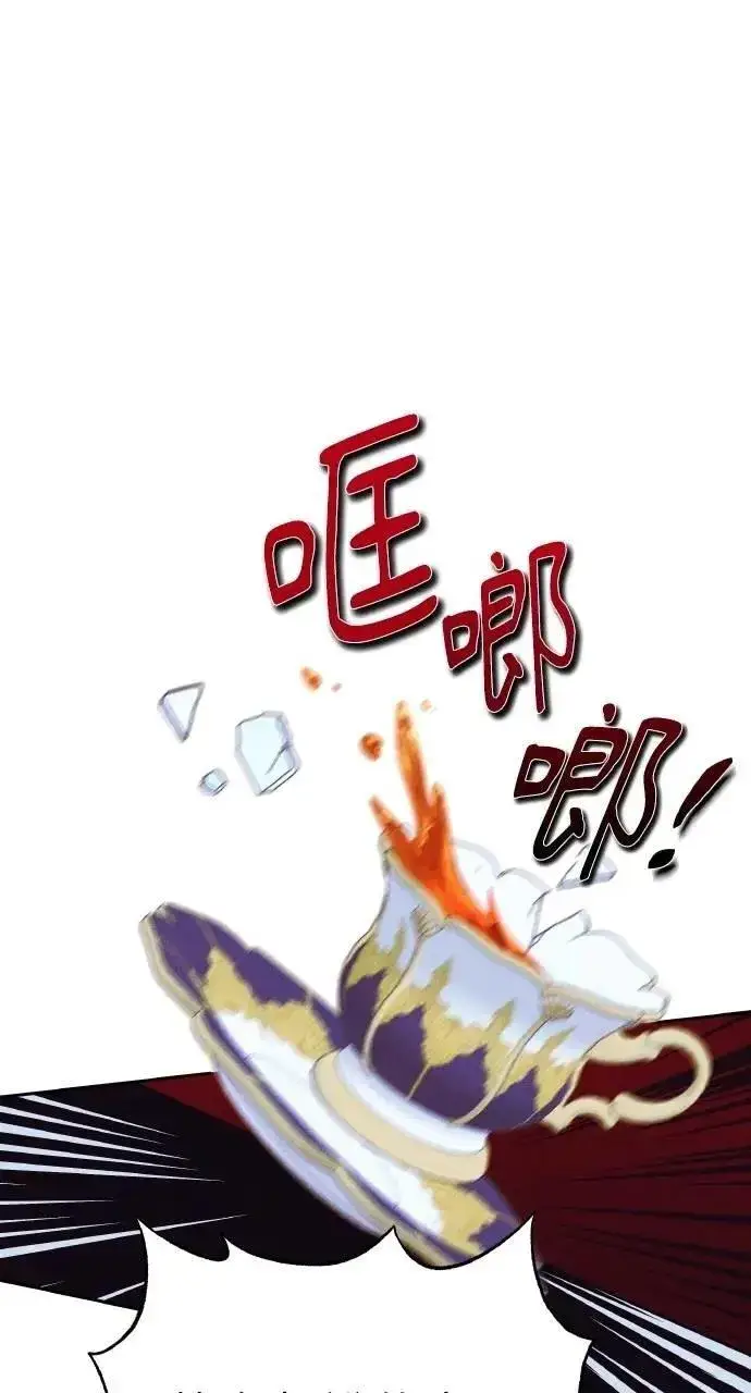漫画《海浪的泡沫》第43话 「梅格」第51张图