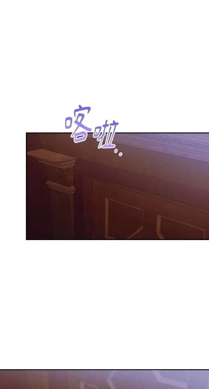 漫画《海浪的泡沫》第43话 「梅格」第67张图