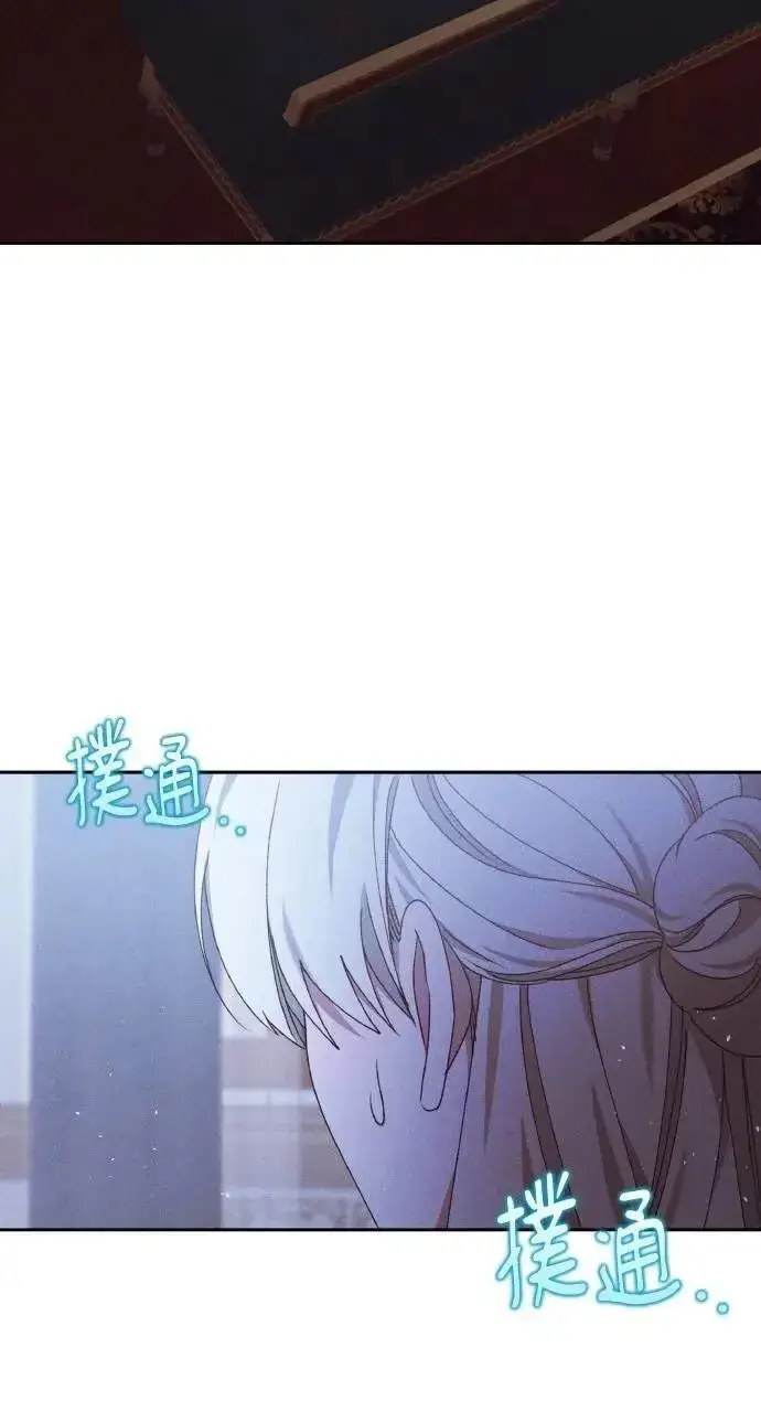 漫画《海浪的泡沫》第43话 「梅格」第7张图