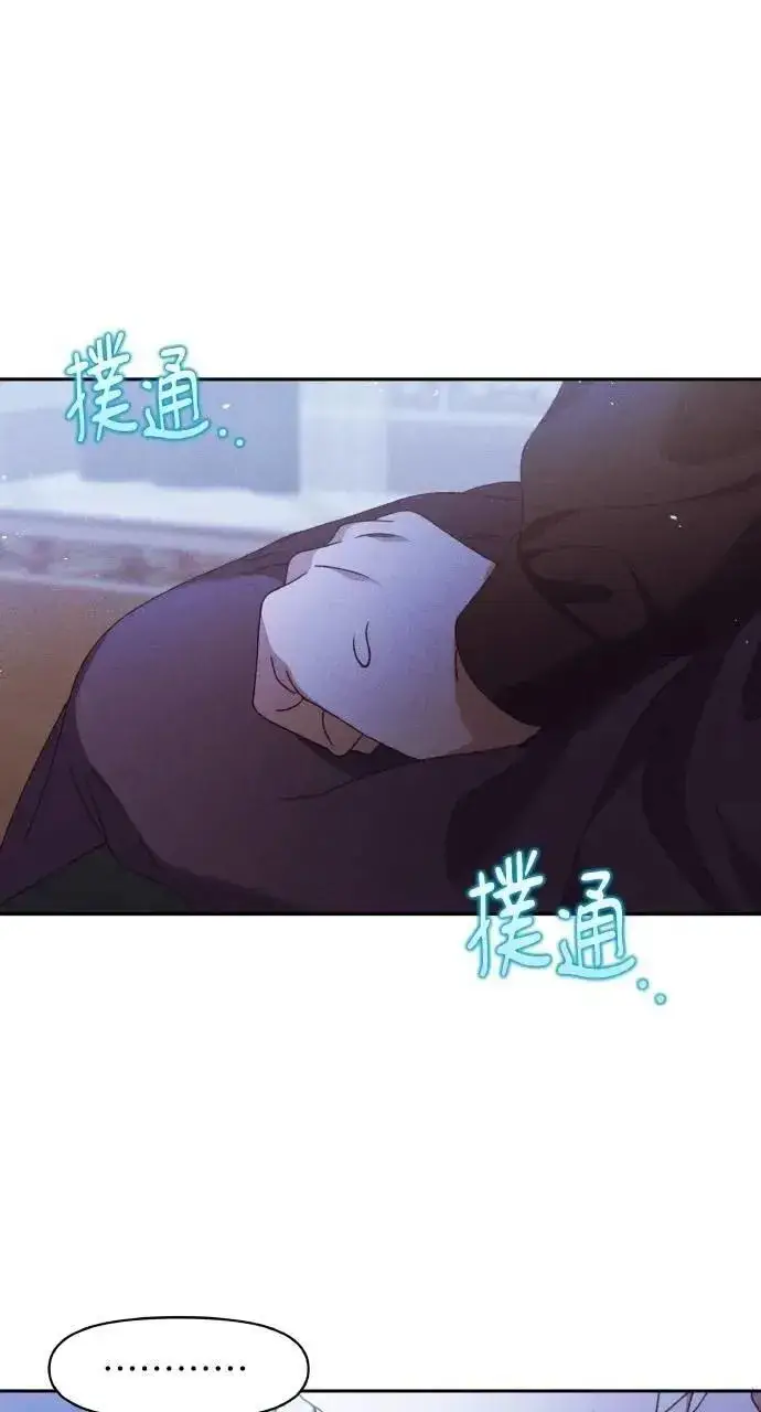 漫画《海浪的泡沫》第43话 「梅格」第8张图