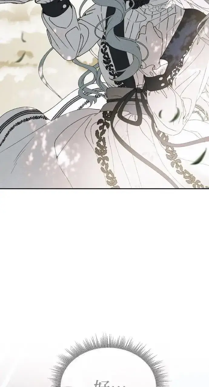 漫画《海浪的泡沫》第44话 魔女的名字第38张图