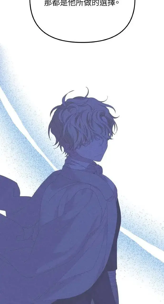 漫画《海浪的泡沫》第46话 魔女莱拉(1)第18张图