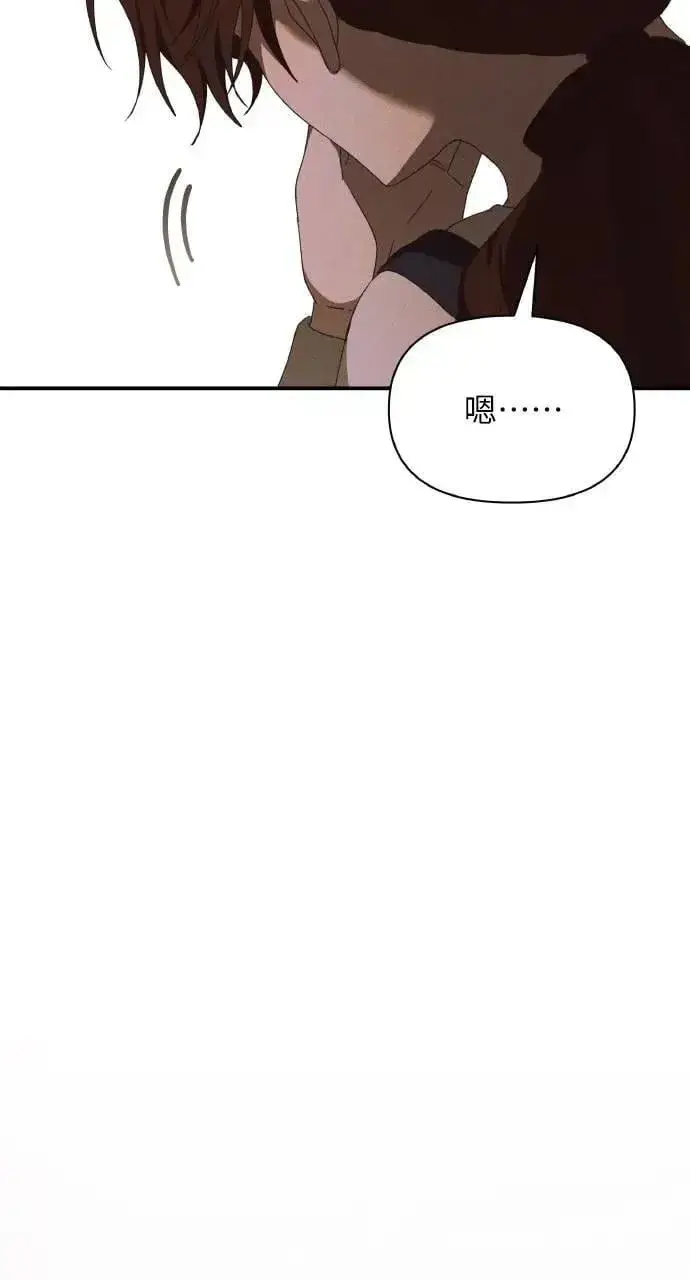 漫画《海浪的泡沫》第47话 魔女莱拉(2)第16张图
