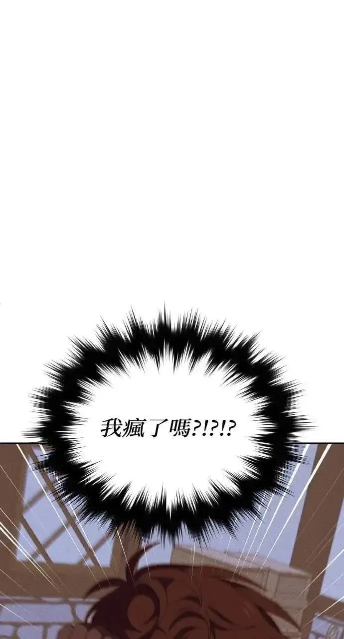 漫画《海浪的泡沫》第48话 选择(1)第29张图