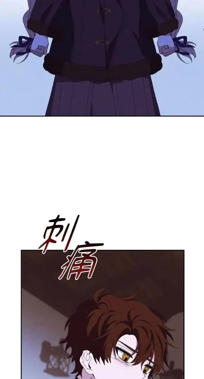 漫画《海浪的泡沫》第48话 选择(1)第33张图