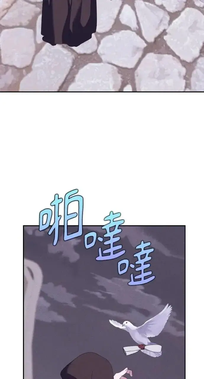 漫画《海浪的泡沫》第48话 选择(1)第43张图