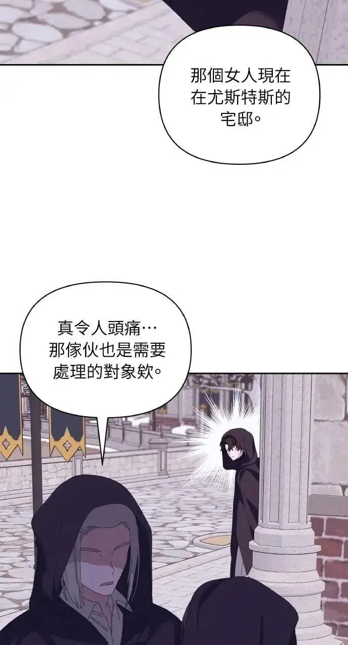 漫画《海浪的泡沫》第48话 选择(1)第46张图