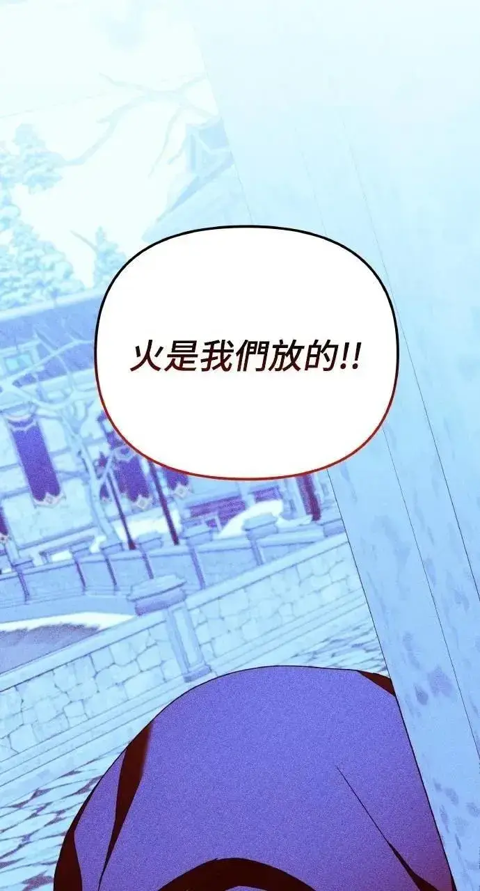 漫画《海浪的泡沫》第48话 选择(1)第54张图